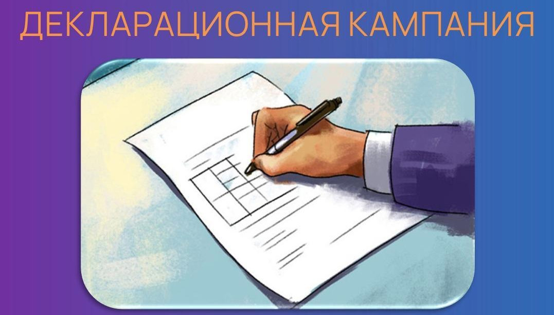 В Минэнерго Дагестана прошел семинар – совещание по организации декларационной кампании в 2025 году
